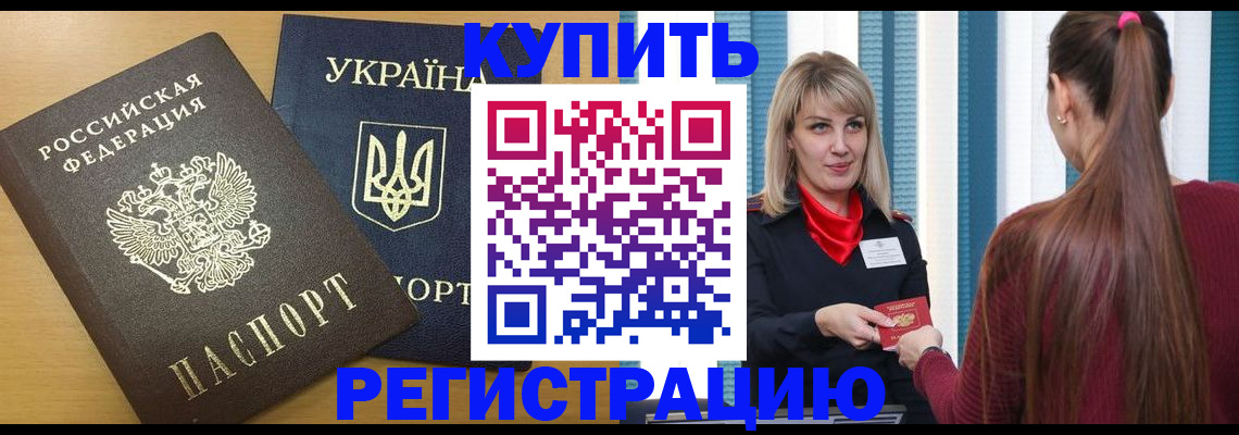 форма 3 в Тереке